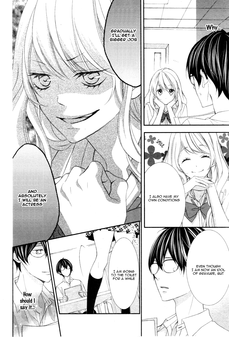 Ano Ko no, Toriko. Vol. 1 Ch. 1 第17页