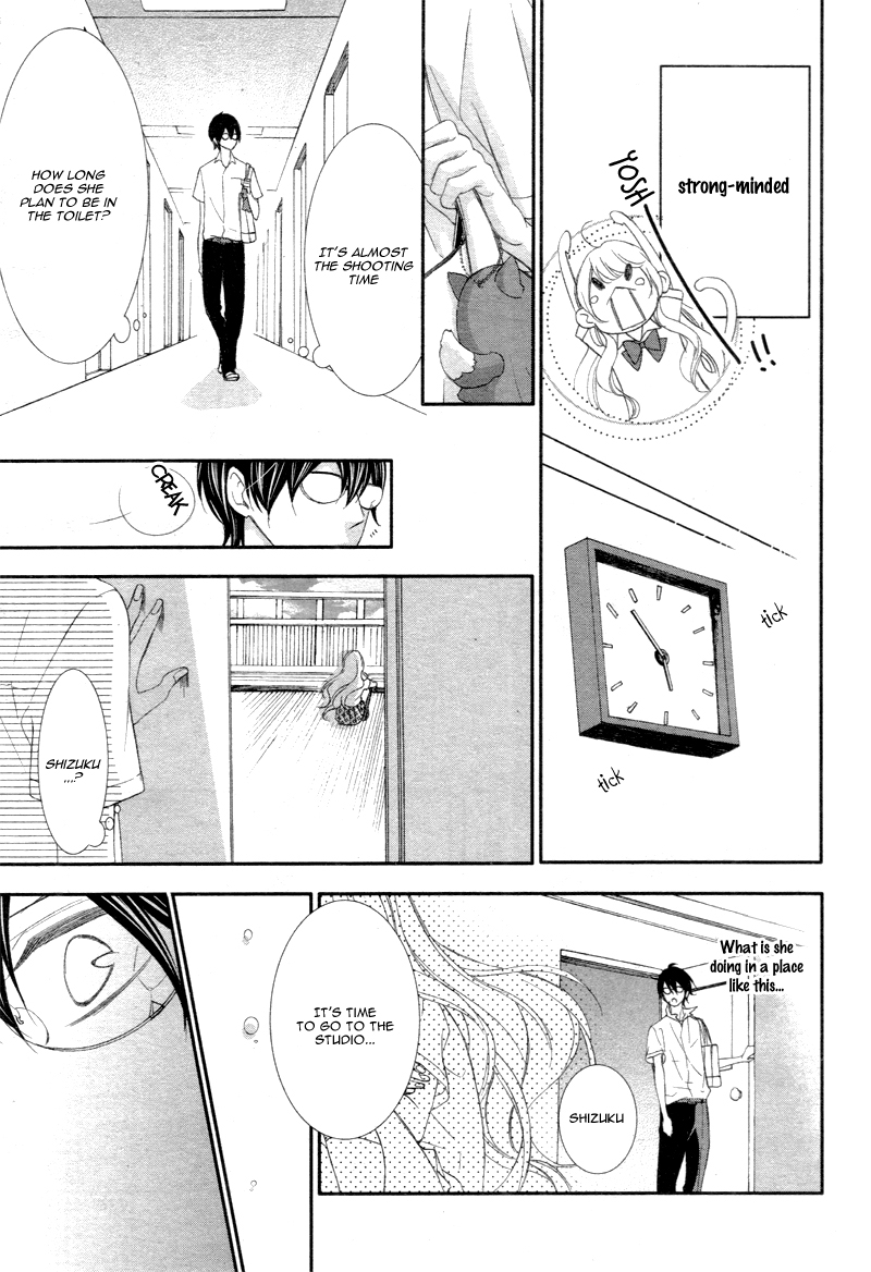 Ano Ko no, Toriko. Vol. 1 Ch. 1 第18页