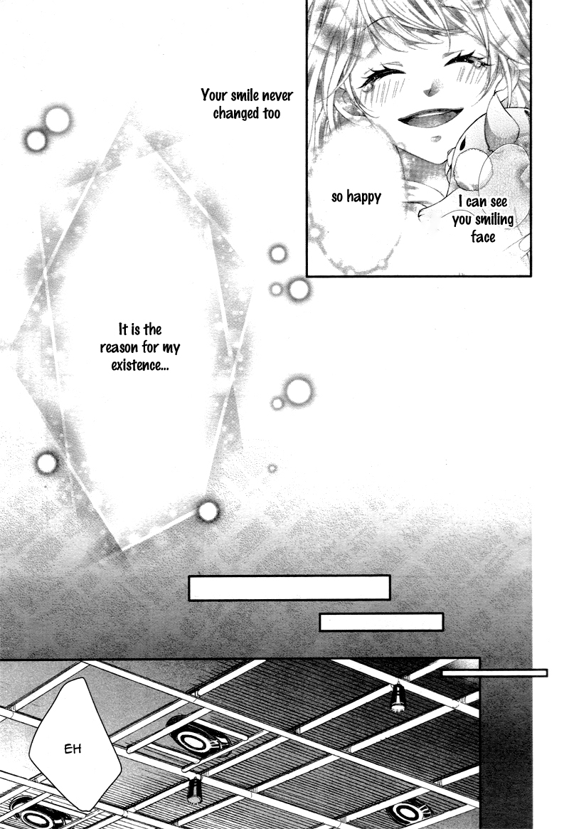 Ano Ko no, Toriko. Vol. 1 Ch. 1 第24页
