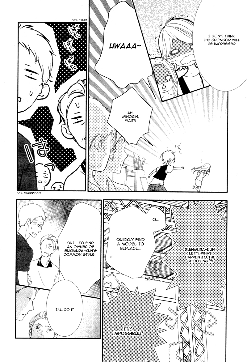 Ano Ko no, Toriko. Vol. 1 Ch. 1 第29页