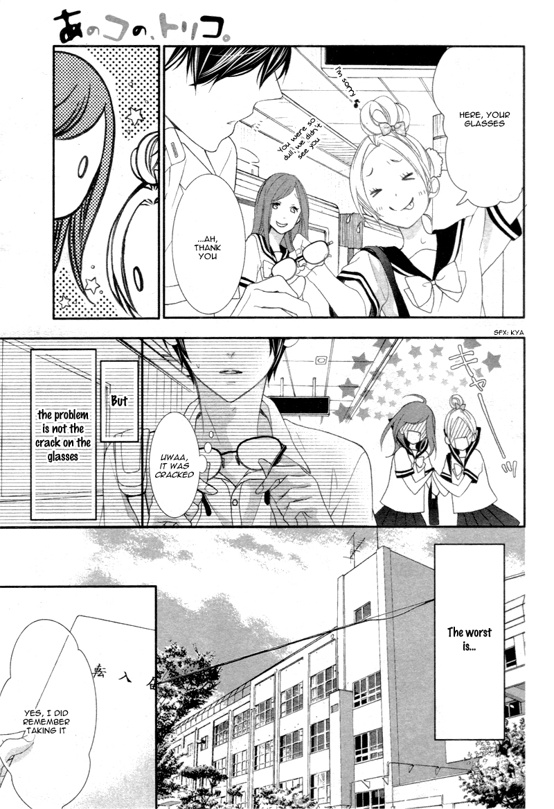 Ano Ko no, Toriko. 第7页