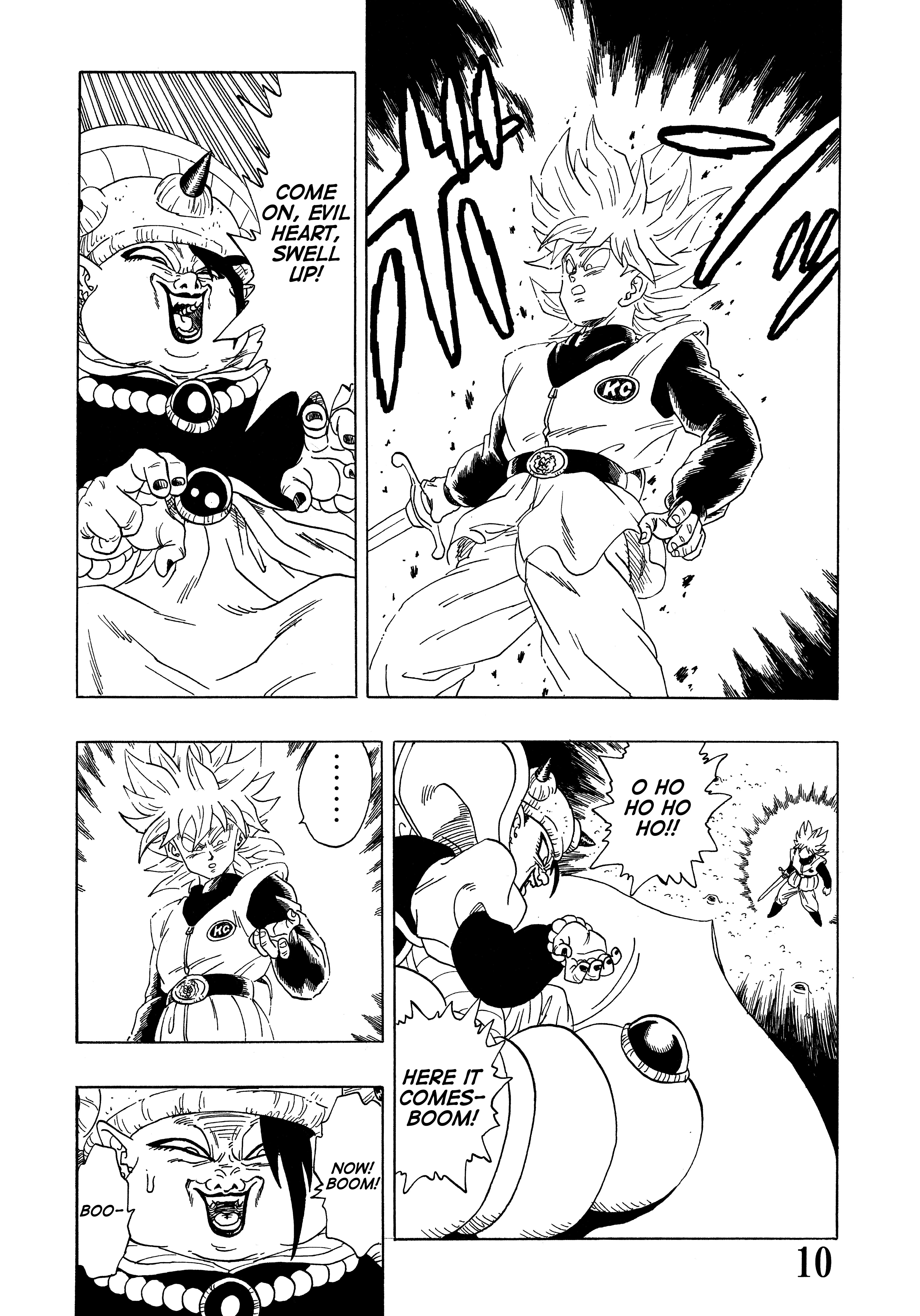 Super DB - Dragon Ball AF Magazine Super DB - Dragon Ball AF Magazine 4 第12页
