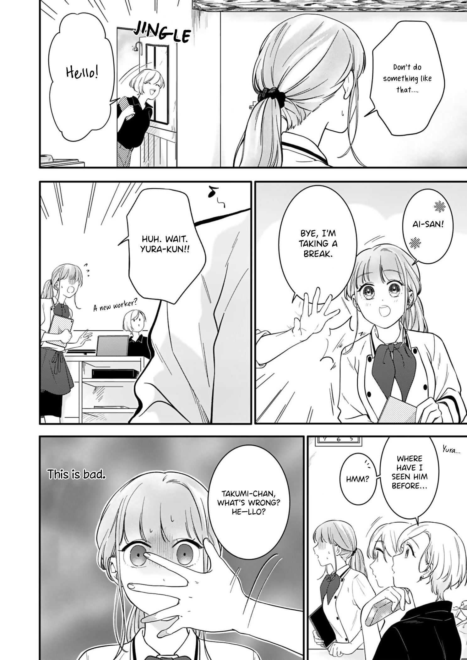 Tadashi, Kimi ni Horeteiru Ch. 6 第17页