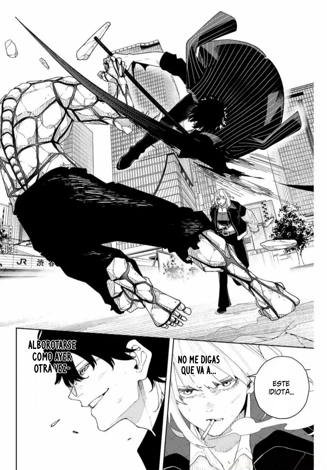 K-9: Keishichou Kouanbu Kouan Dai-9 Ka Inou Taisaku-gakari Lo que debe protegerse 第23页