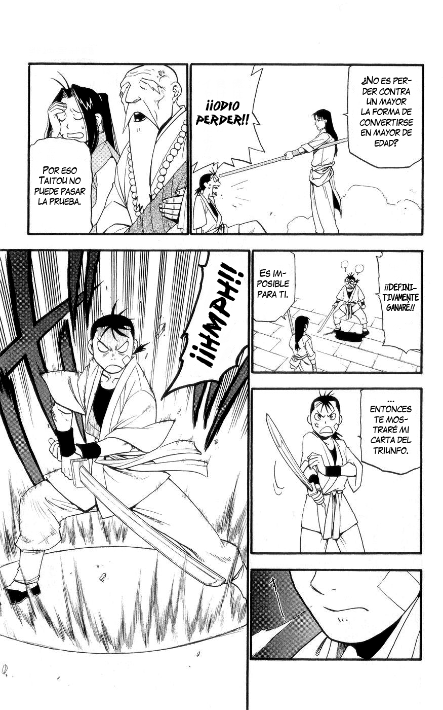Hero Tales Hagun Ruge 第16页