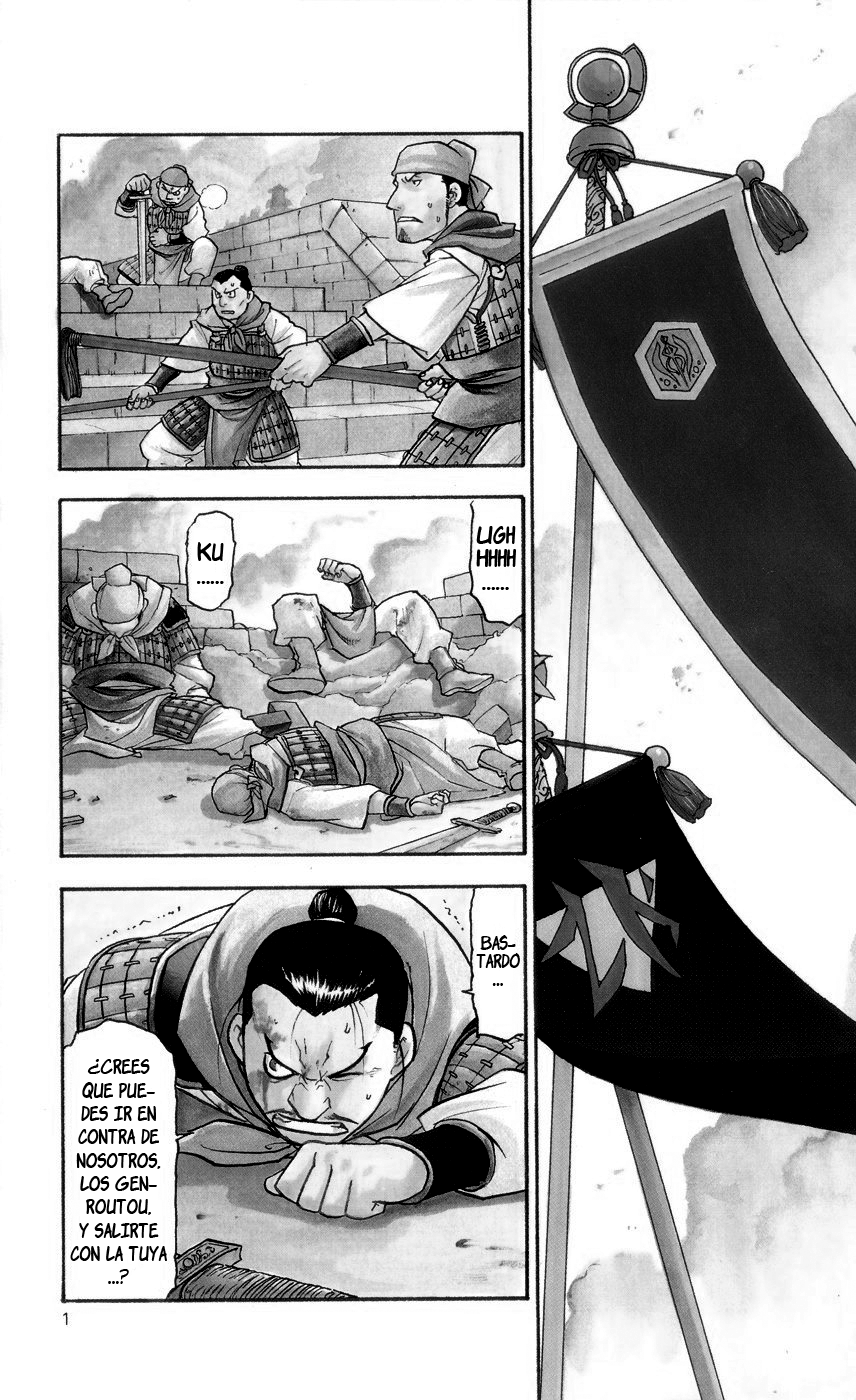 Hero Tales Hagun Ruge 第3页