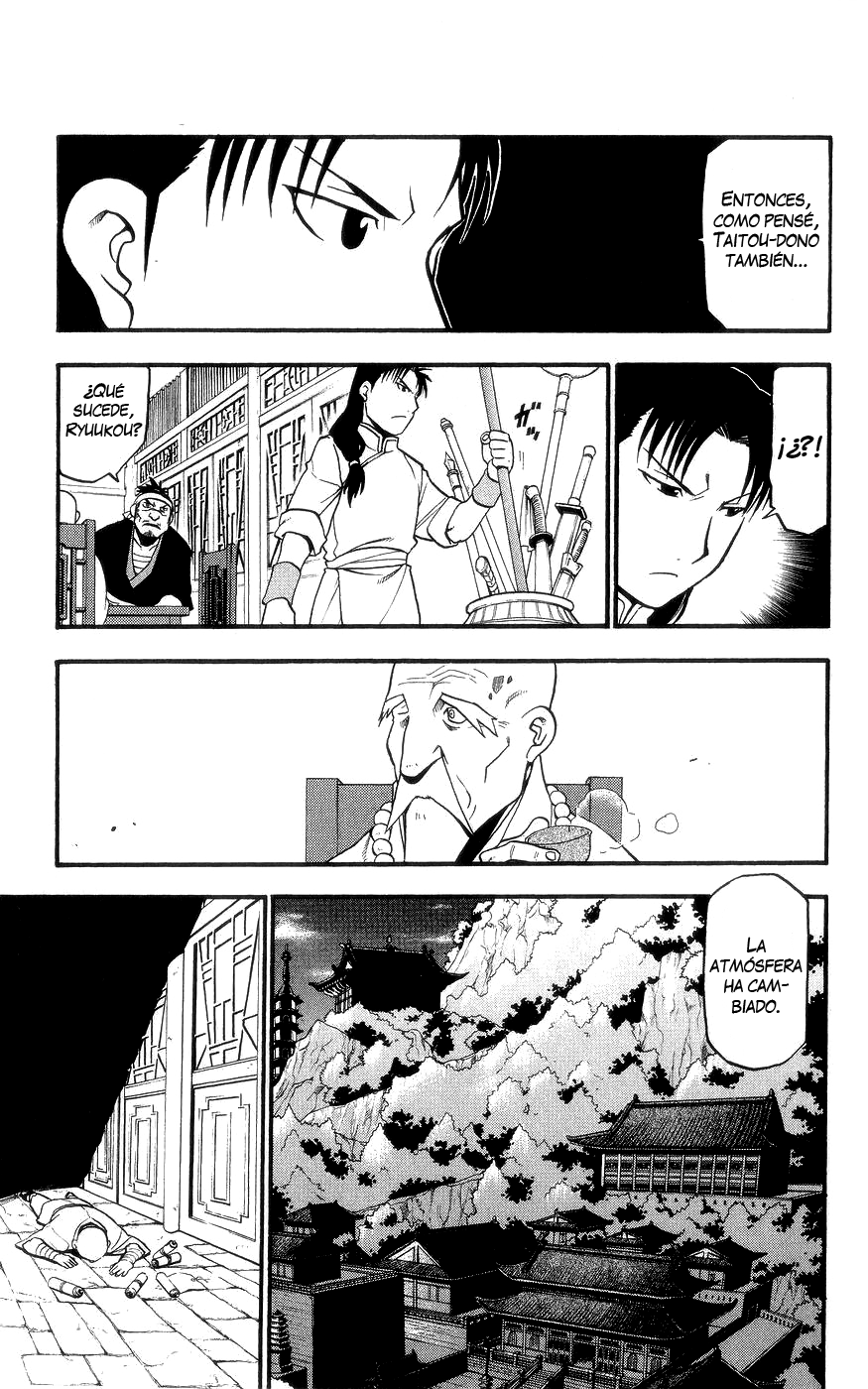 Hero Tales Hagun Ruge 第24页