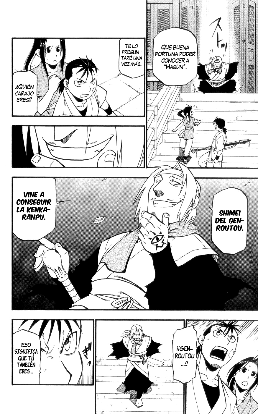 Hero Tales Hagun Ruge 第27页