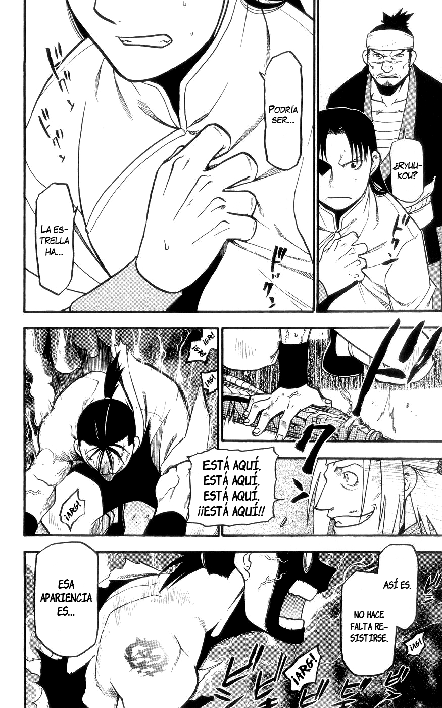 Hero Tales Hagun Ruge 第40页