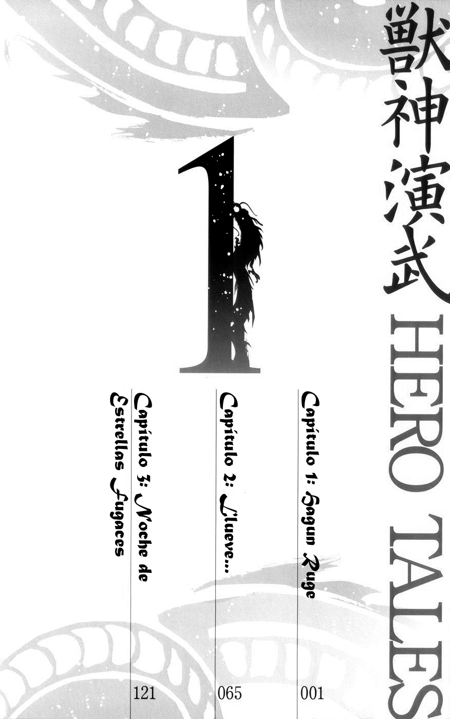 Hero Tales Hagun Ruge 第5页