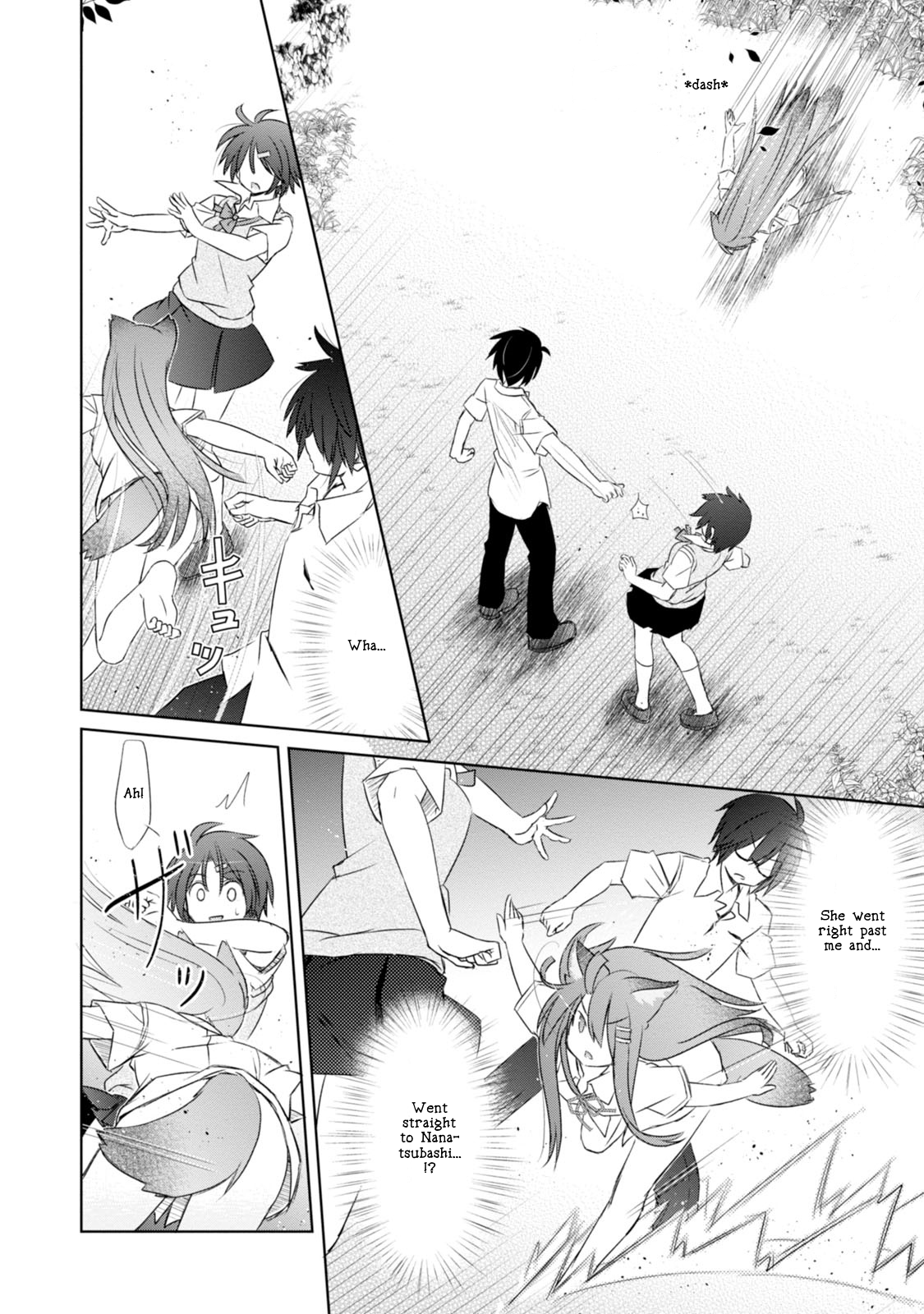 ChinChin KemoKemo The Story of How a Bespectacled Hentai Classmate Trained a Middle School Girl. 第13页
