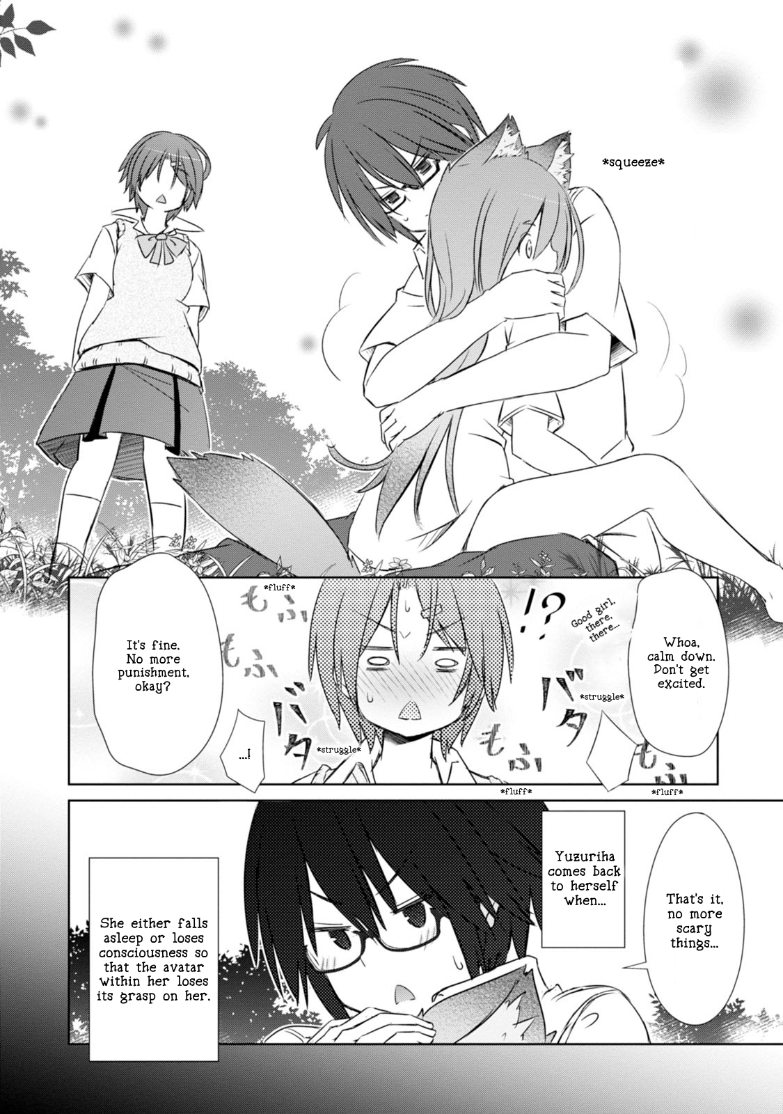 ChinChin KemoKemo The Story of How a Bespectacled Hentai Classmate Trained a Middle School Girl. 第17页