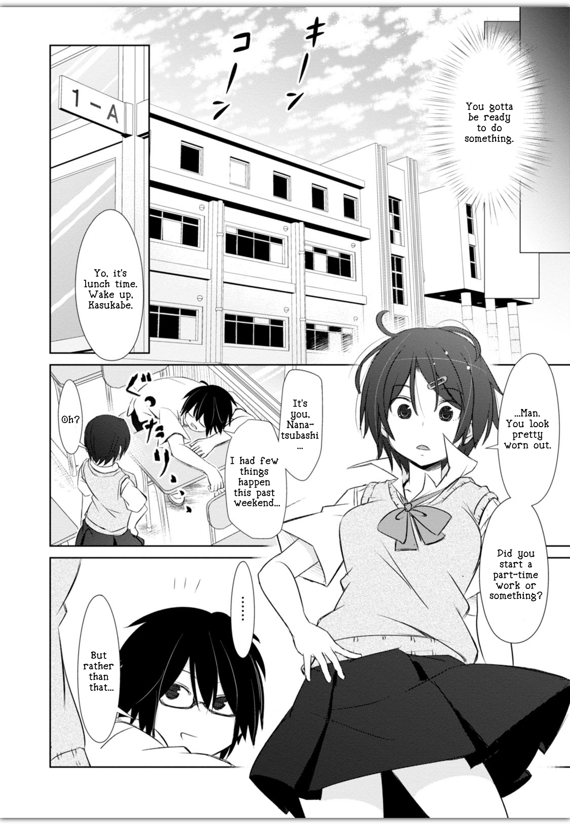 ChinChin KemoKemo The Story of How a Bespectacled Hentai Classmate Trained a Middle School Girl. 第3页
