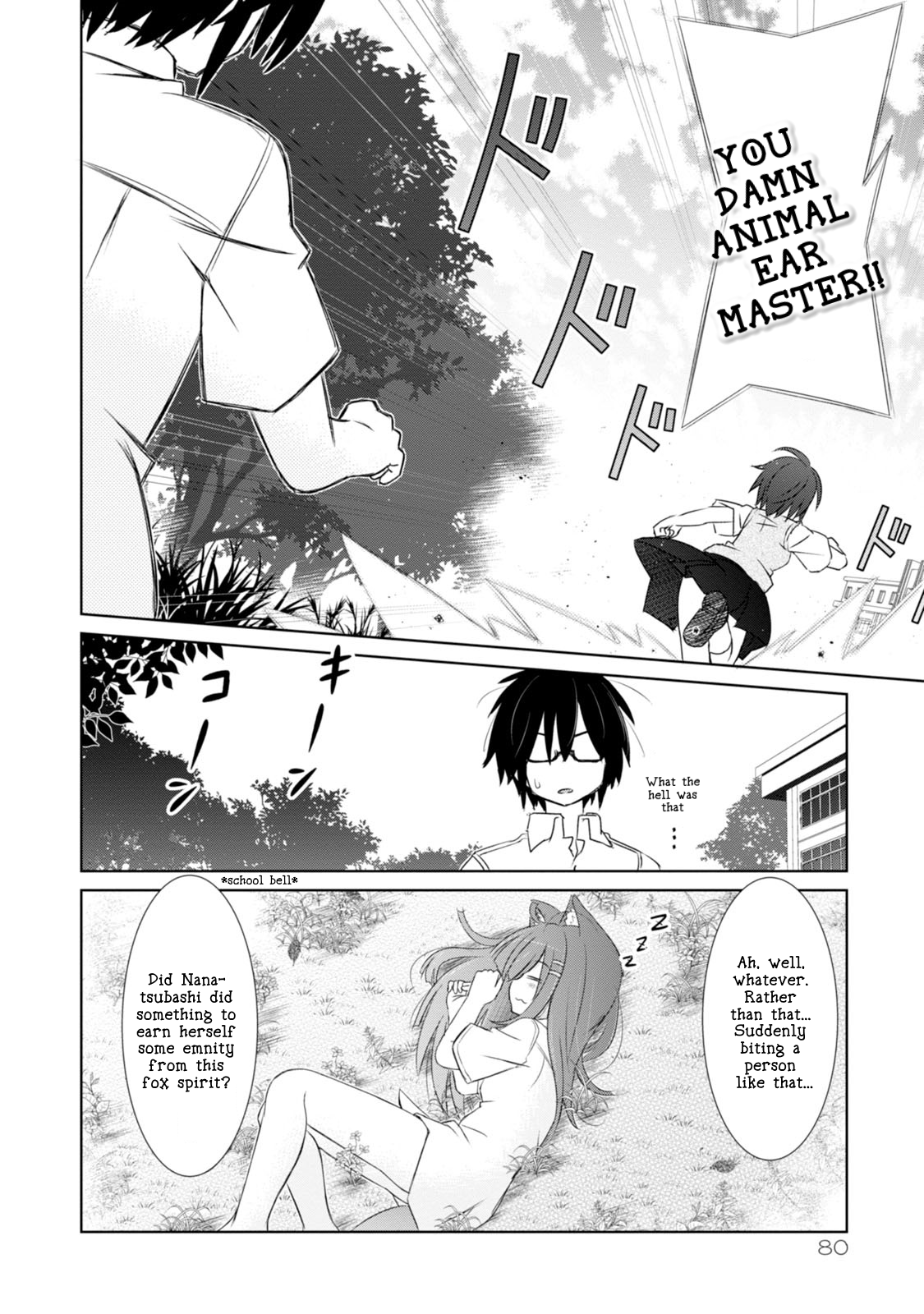 ChinChin KemoKemo The Story of How a Bespectacled Hentai Classmate Trained a Middle School Girl. 第21页
