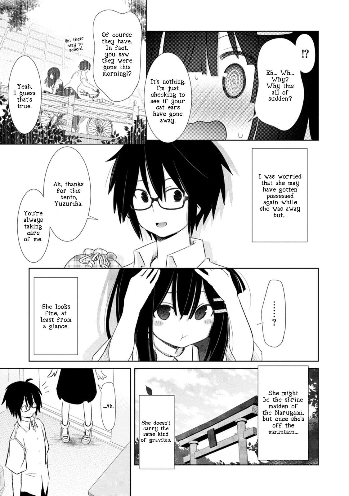 ChinChin KemoKemo The Story of How a Bespectacled Hentai Classmate Trained a Middle School Girl. 第6页