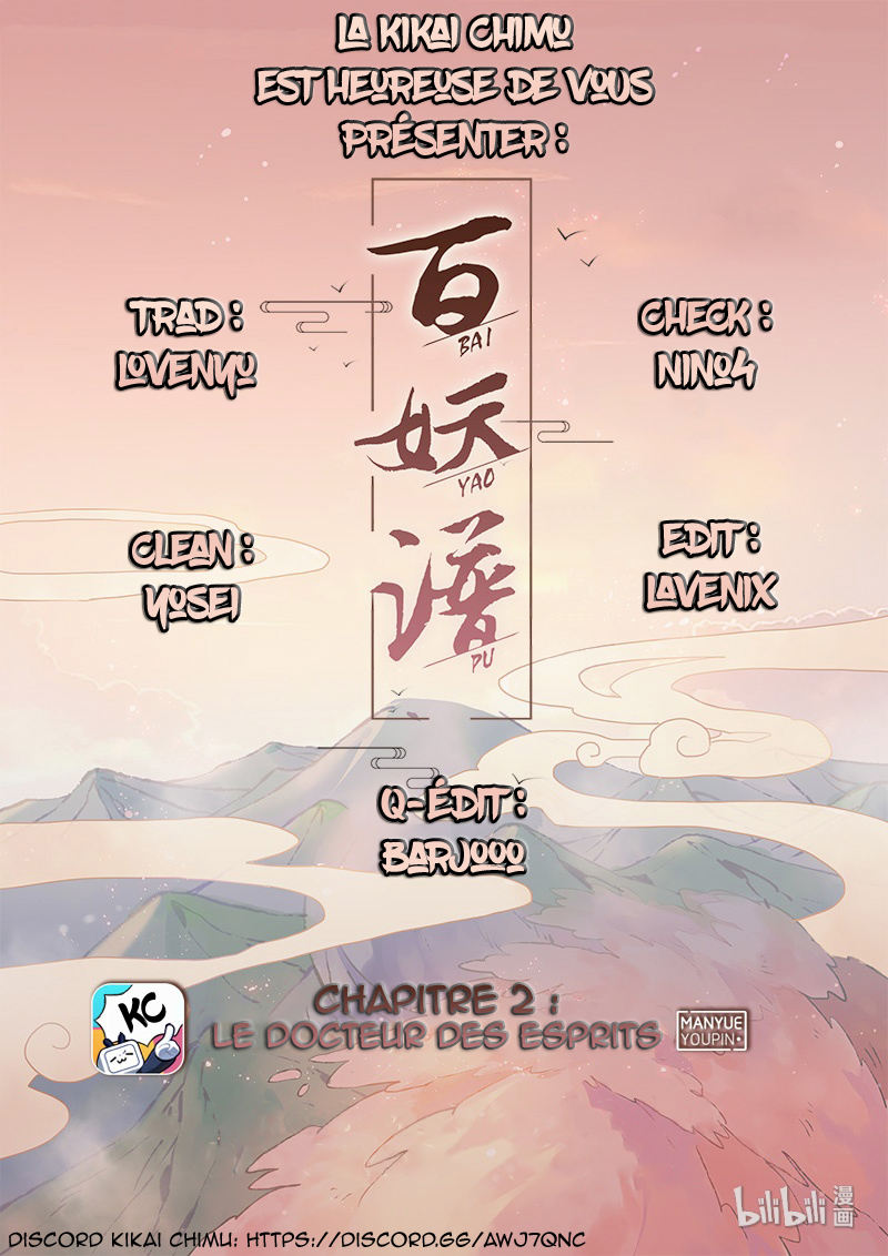 Hundred Demon Spectrum Le Docteur des Esprits 第1页