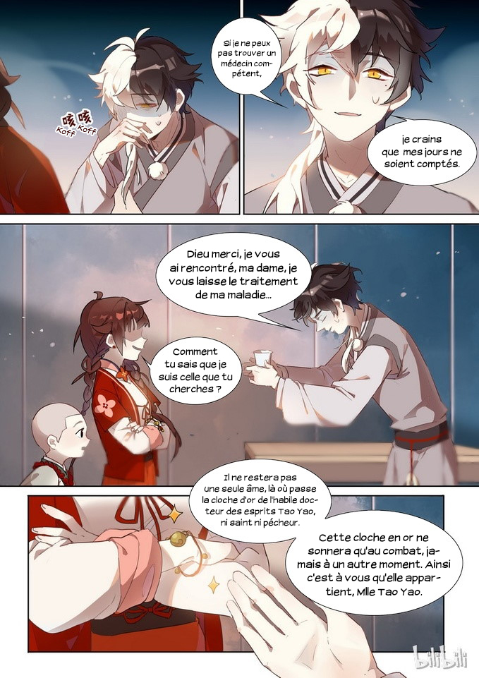 Hundred Demon Spectrum Le Docteur des Esprits 第8页