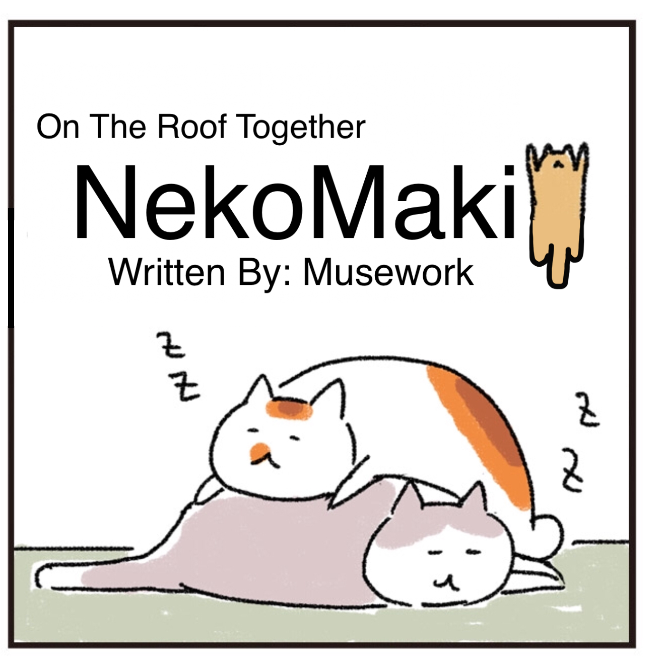 Nekomaki Cabinet 第1页