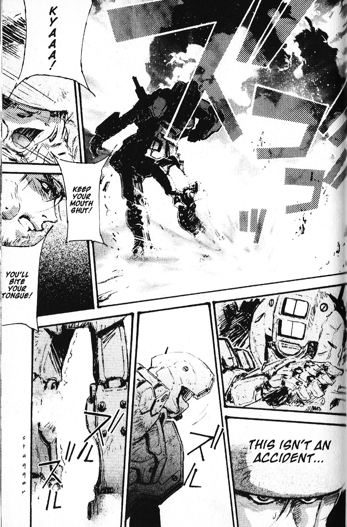 Mobile Suit Gundam - École du Ciel The Right Stuff 第11页