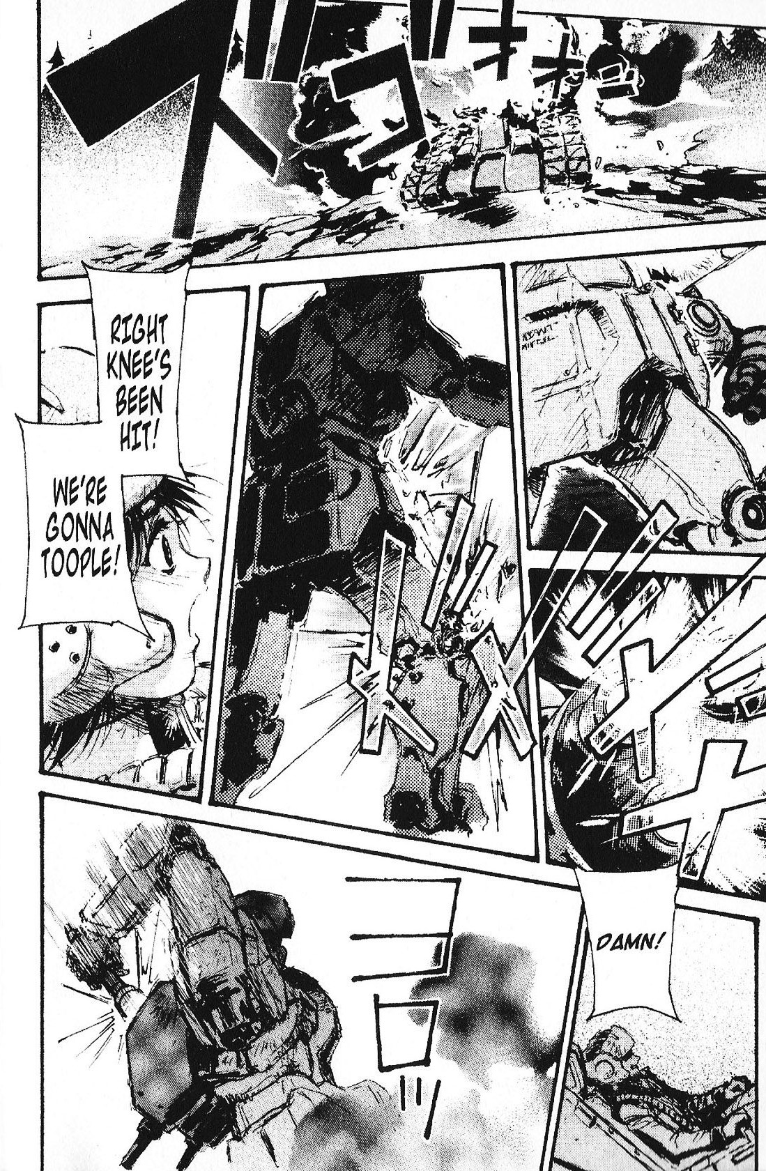 Mobile Suit Gundam - École du Ciel The Right Stuff 第16页