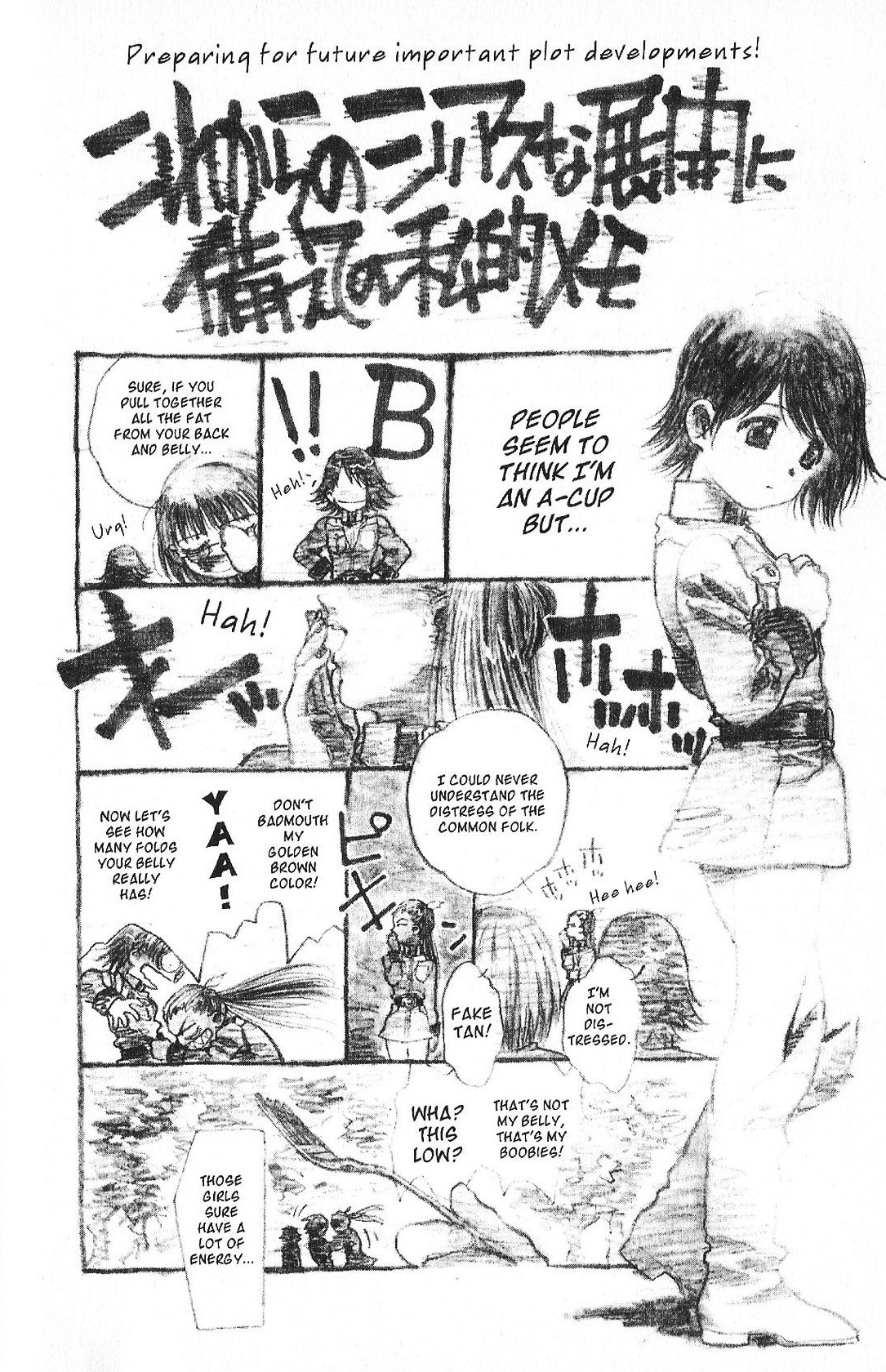 Mobile Suit Gundam - École du Ciel The Right Stuff 第46页