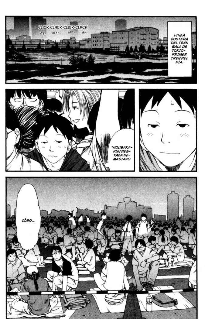 Genshiken Peleando contra la multitud 第3页