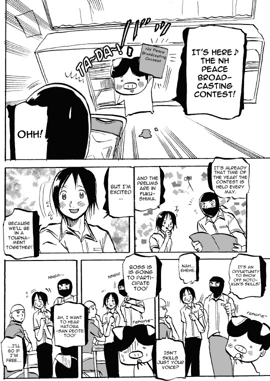 Susume! Kitakou Housoubu School lessons in Kitakou are made up of dirty jokes and sexual hara... 第4页