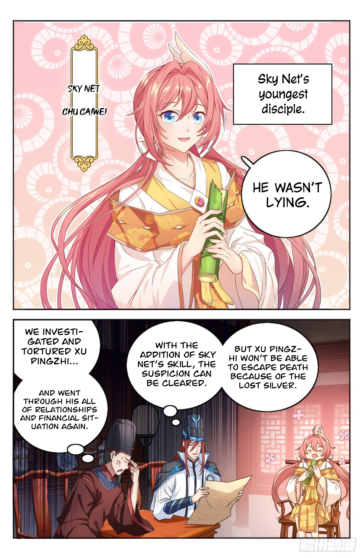 Dà Fèng Dǎ Gēng Rén Monster Trouble 第15页