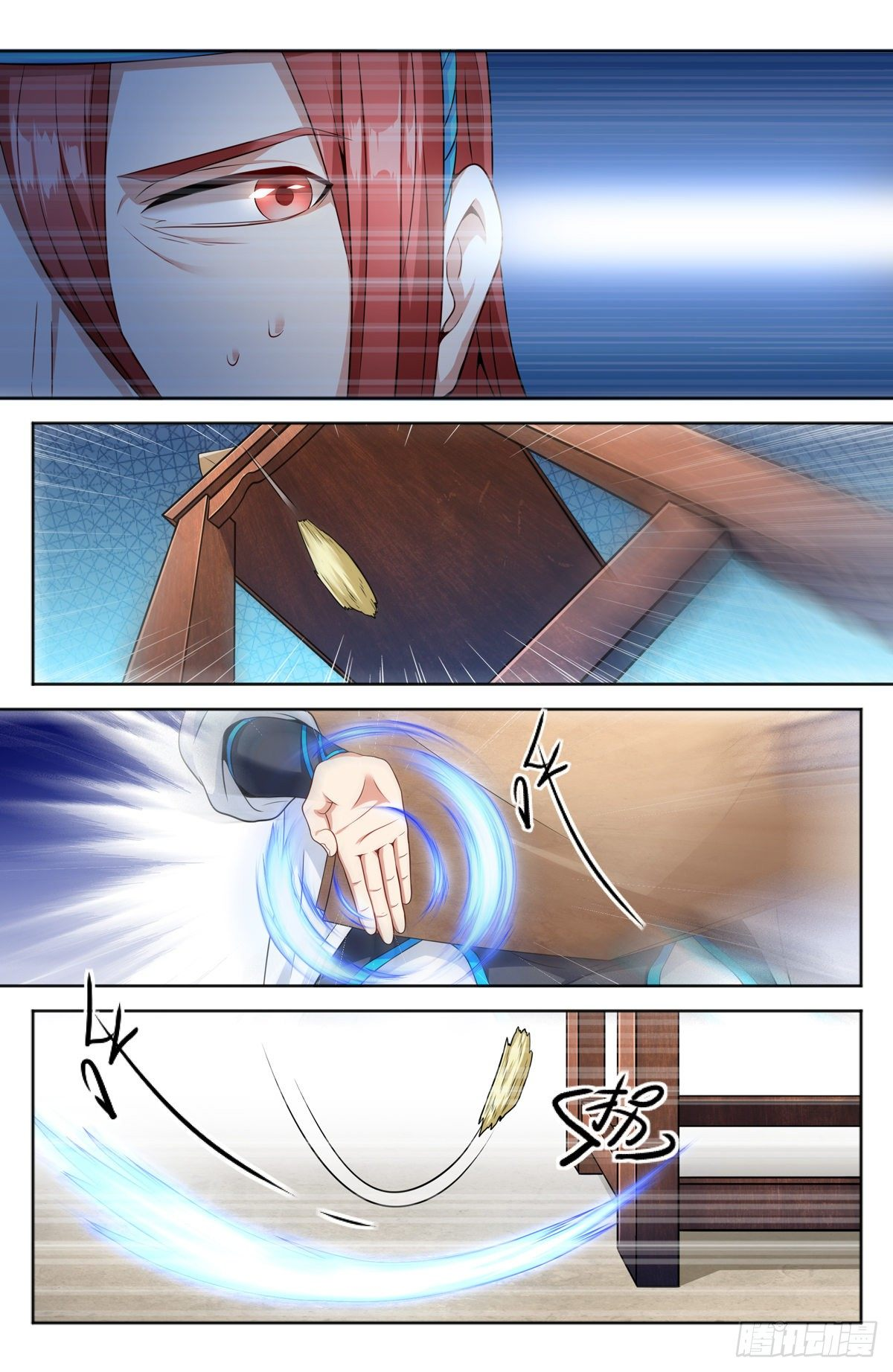 Dà Fèng Dǎ Gēng Rén Monster Trouble 第17页