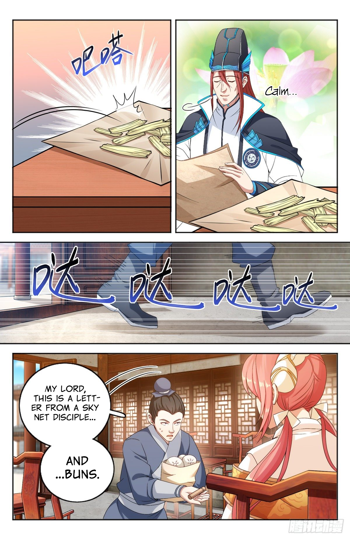 Dà Fèng Dǎ Gēng Rén Monster Trouble 第18页