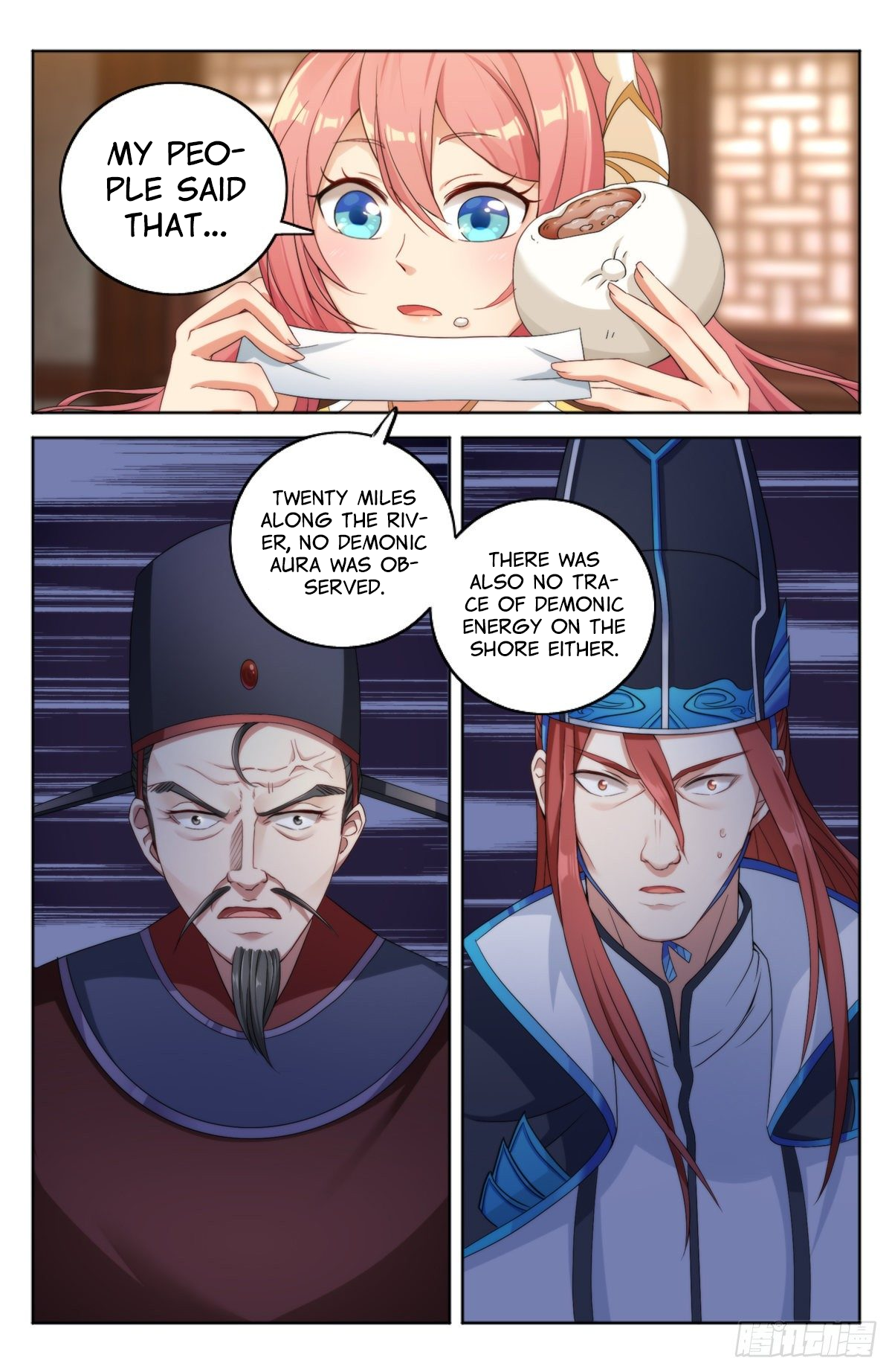 Dà Fèng Dǎ Gēng Rén Monster Trouble 第19页