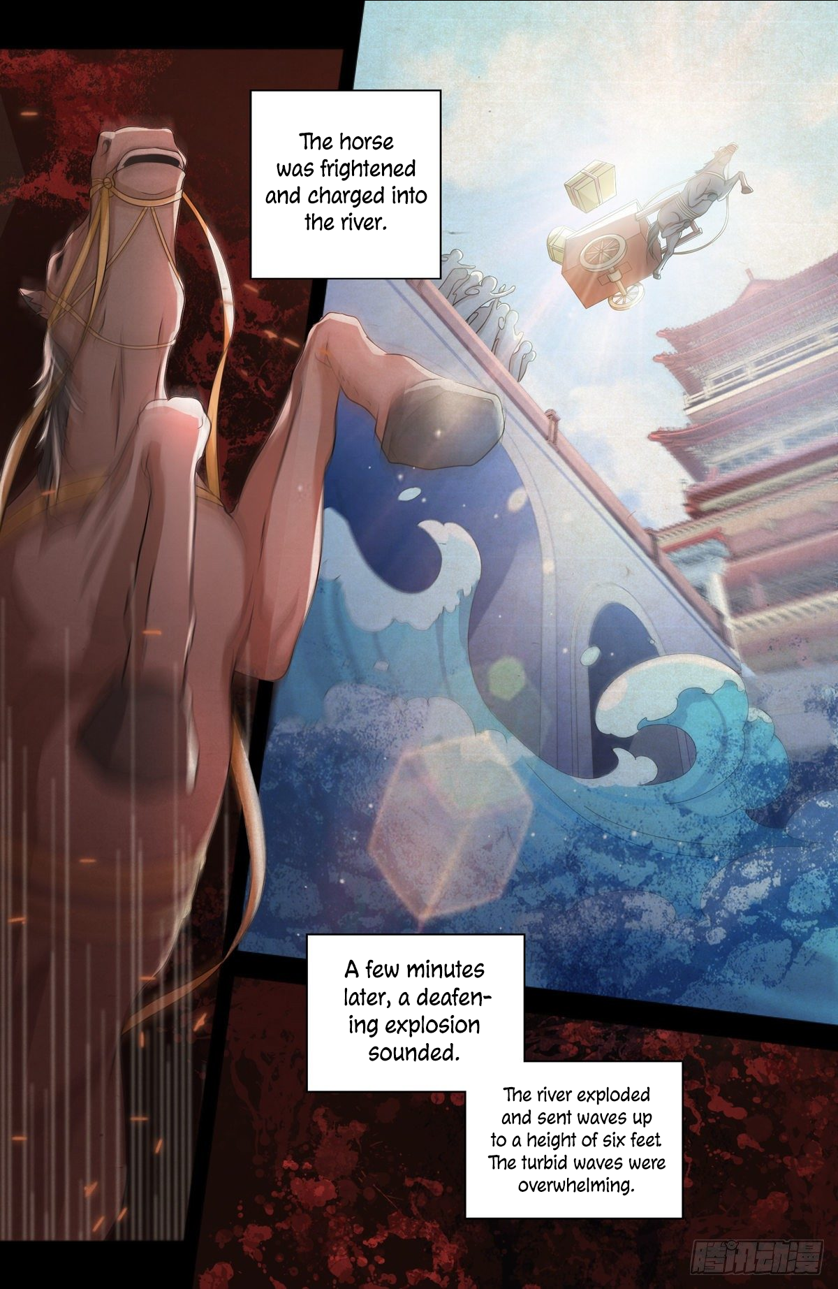 Dà Fèng Dǎ Gēng Rén Monster Trouble 第10页