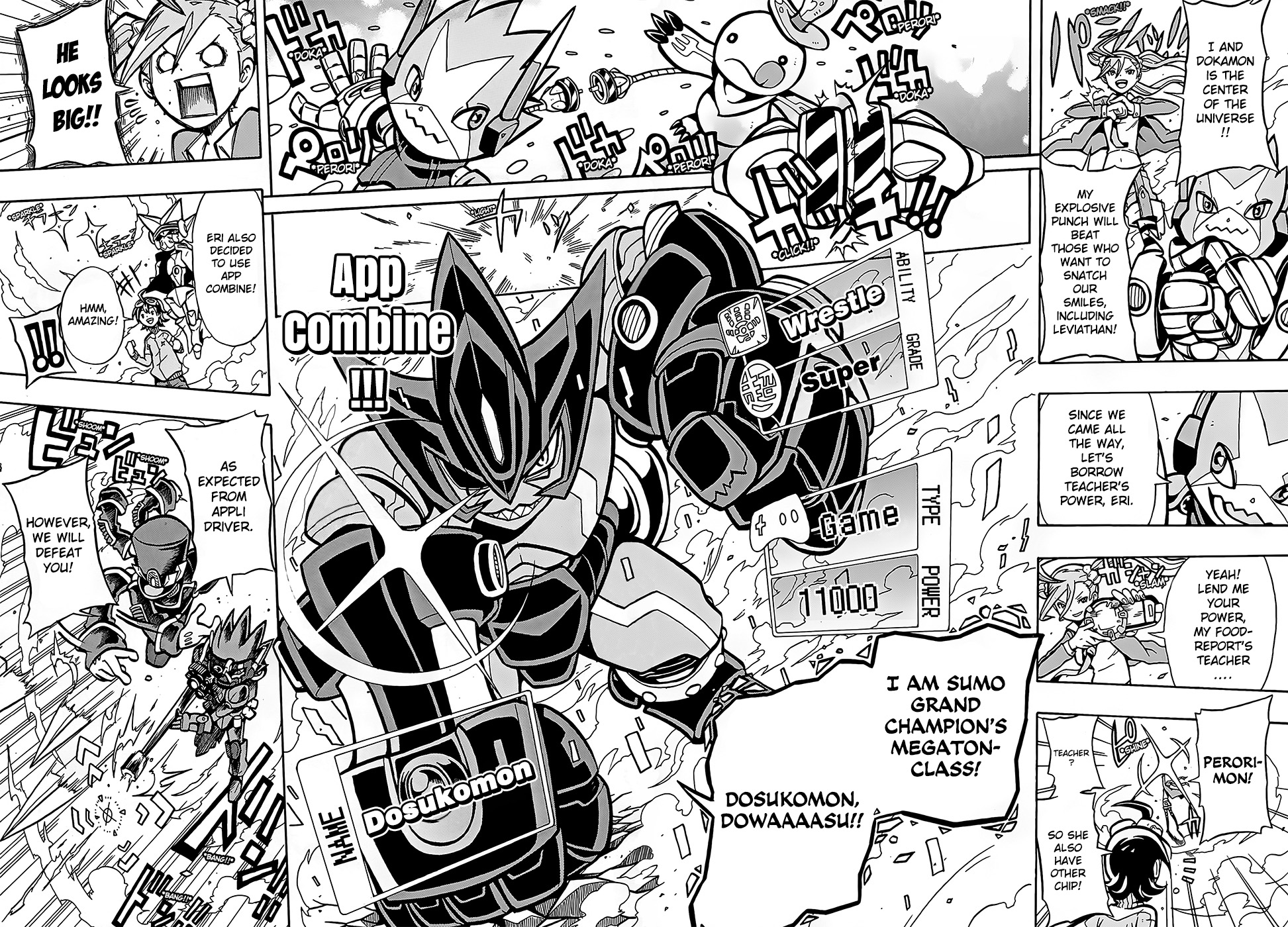Digimon Universe: Appli Monsters Determination Install!! 第20页