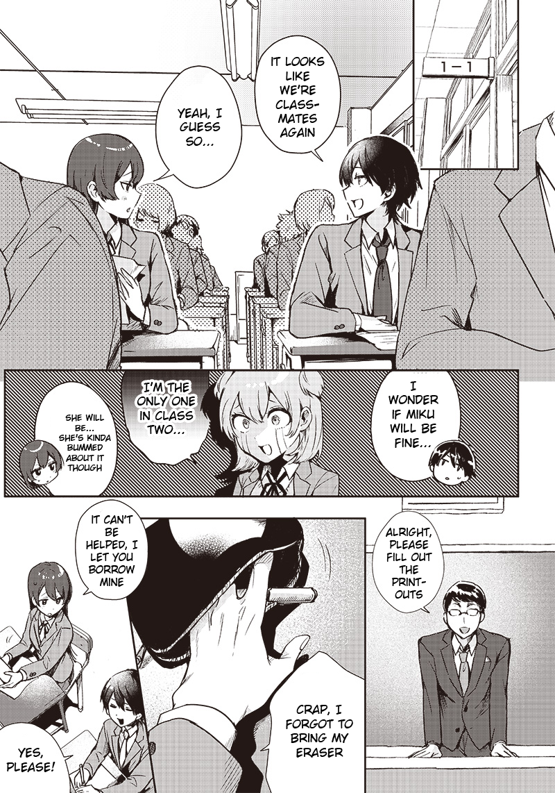 Ore no Kimochi wa... ~Osananajimi Triangle~ 第5页