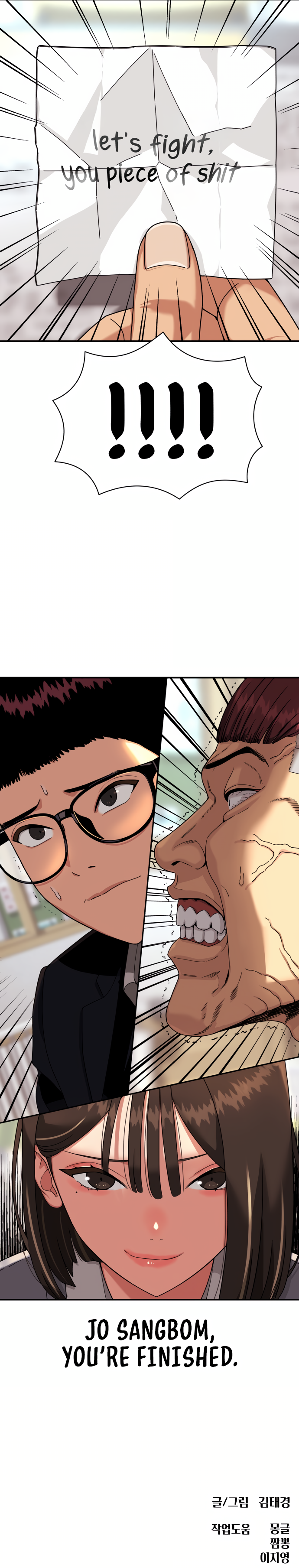Top 1 Fighting Tutoring First Day of Tutoring 第35页