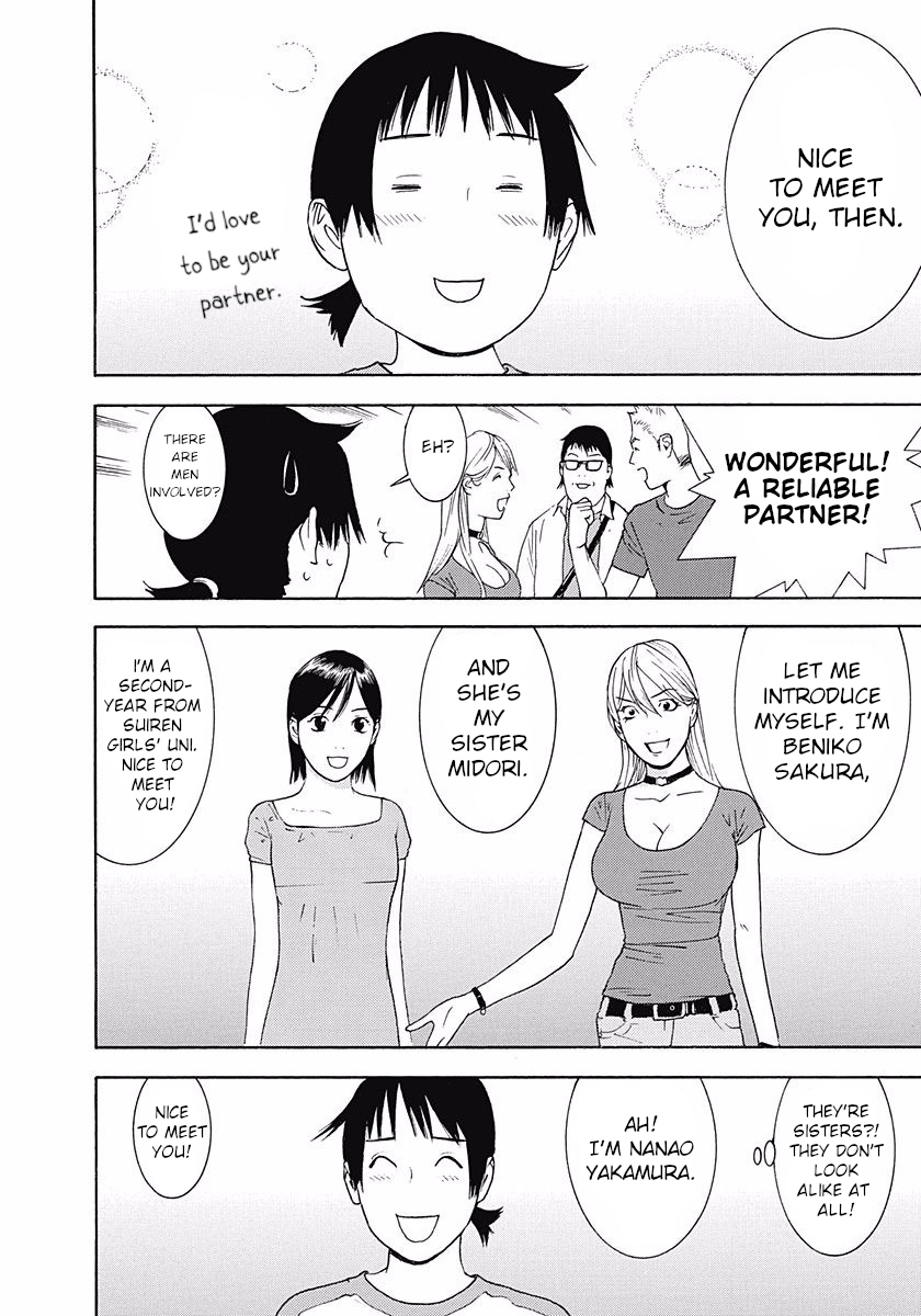 Winners Circle e Youkoso Where Treasure Lies 第23页