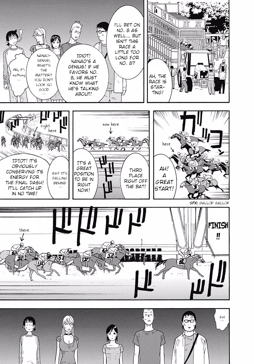 Winners Circle e Youkoso Where Treasure Lies 第26页