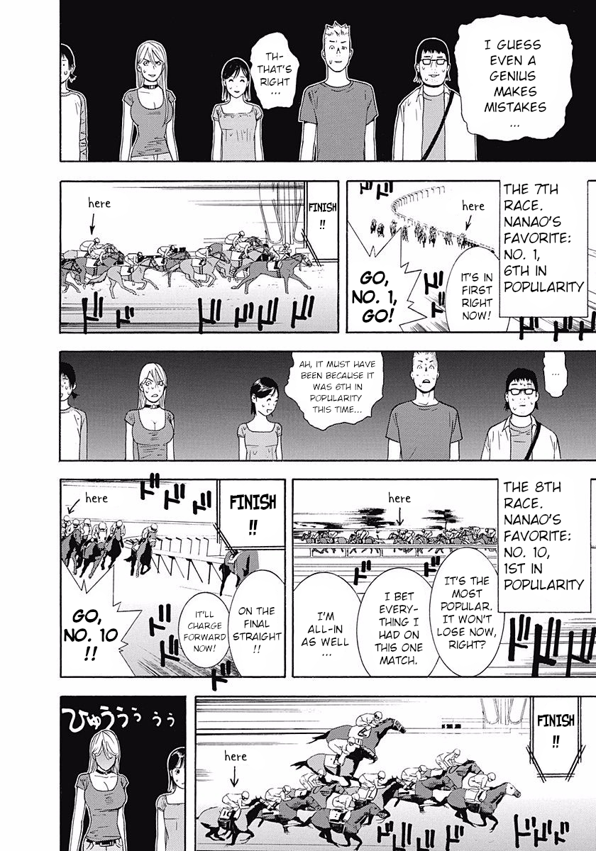 Winners Circle e Youkoso Where Treasure Lies 第27页
