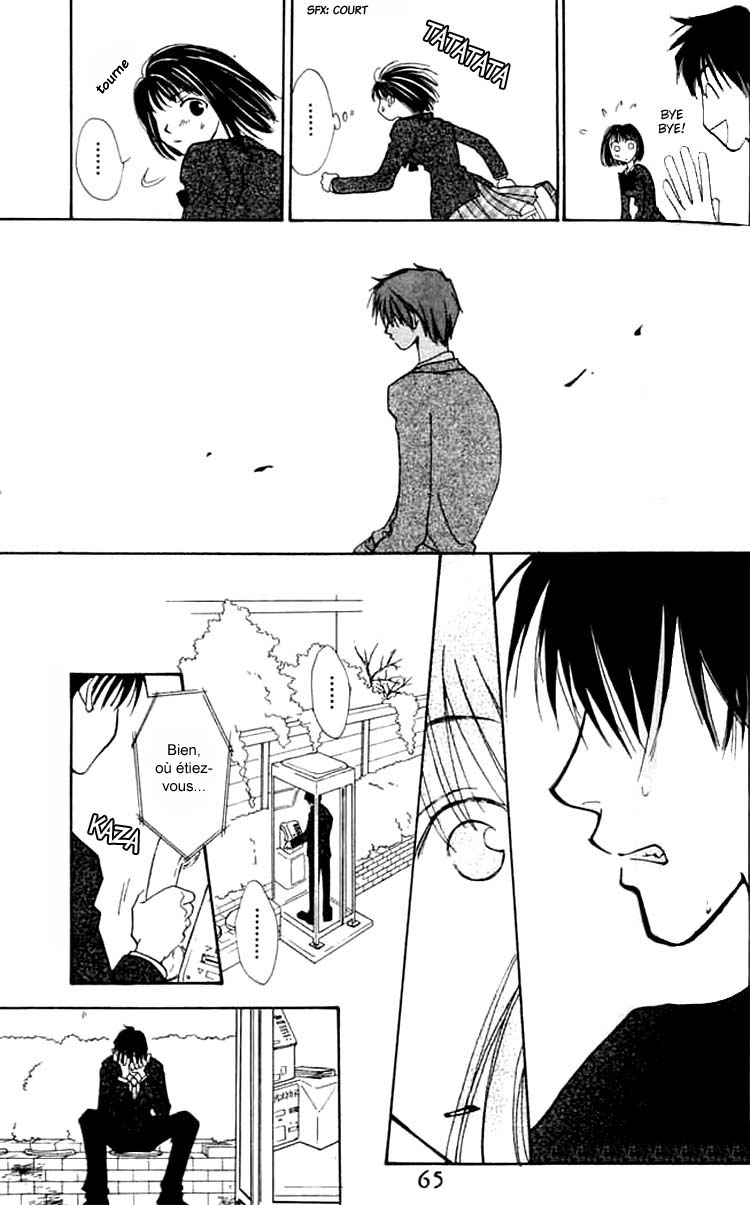 Mekakushi no Kuni Vol. 1 Ch. 2.1 第19页