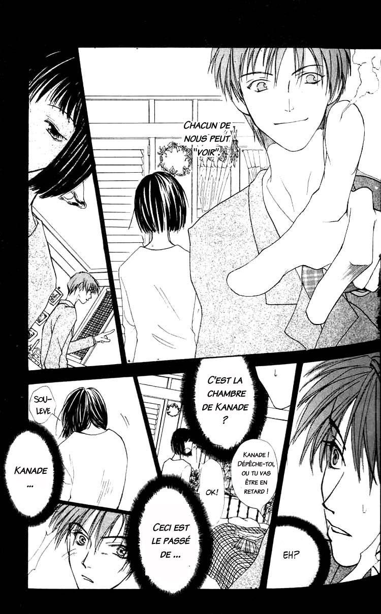 Mekakushi no Kuni Vol. 1 Ch. 2.1 第5页