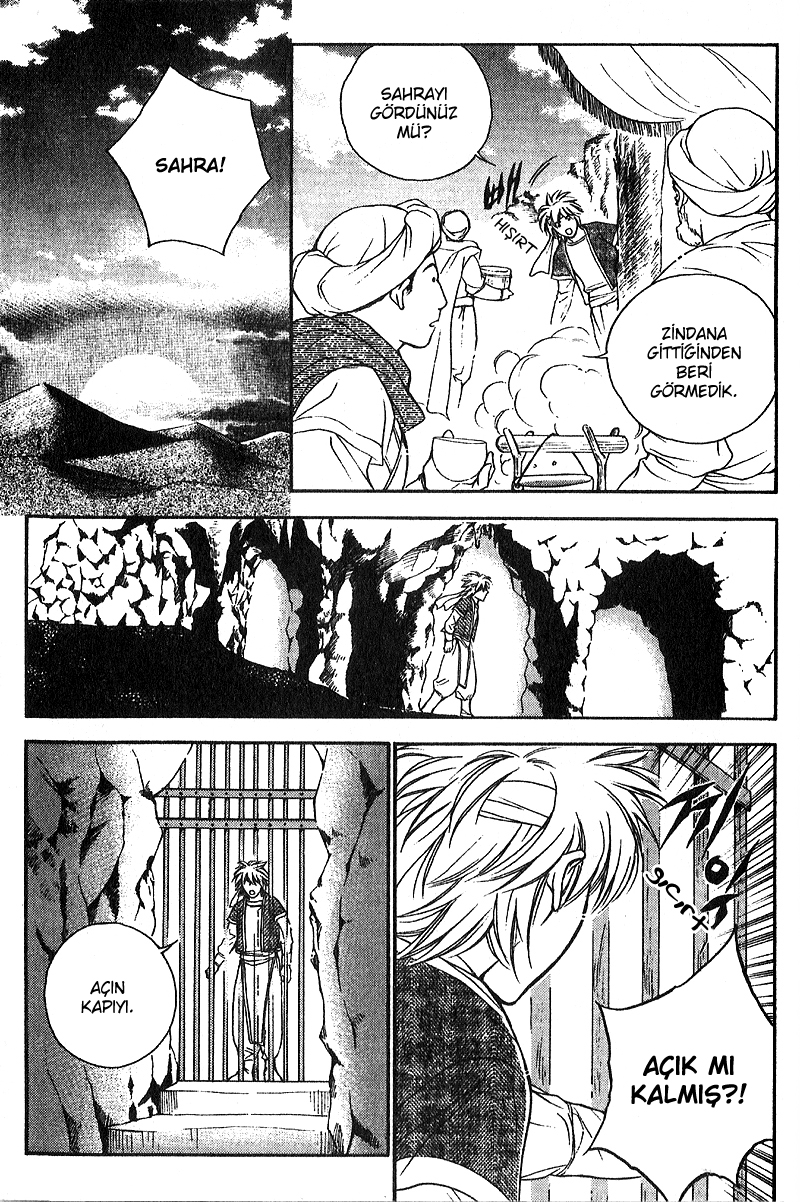 A Night of a Thousand Dreams Vol. 3 Ch. 1 第14页