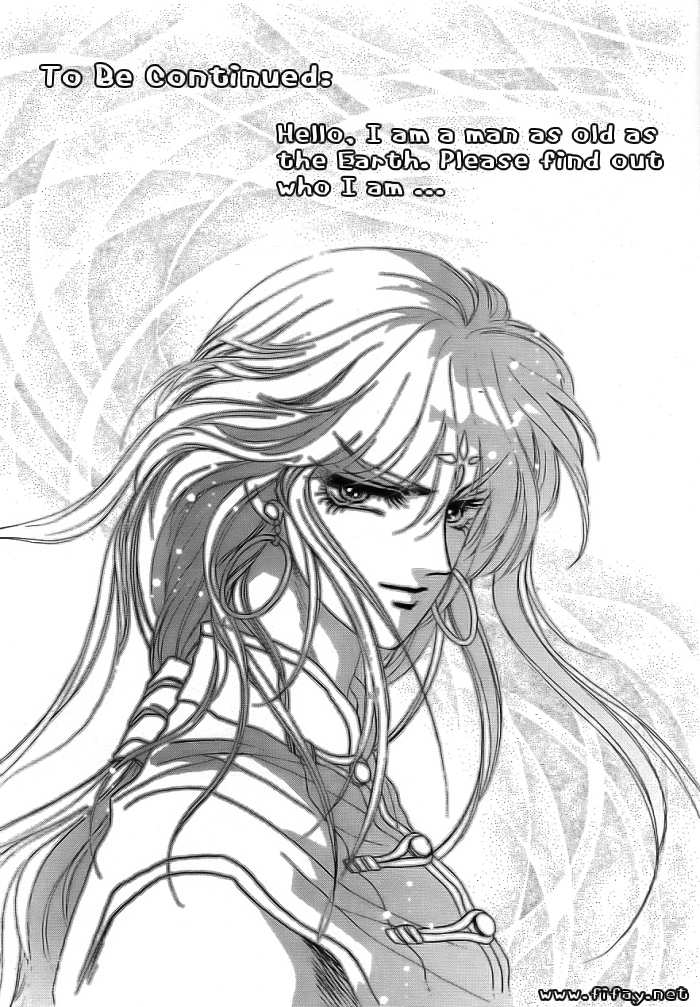 Melancholic Princess Vol. 1 Ch. 4 第26页
