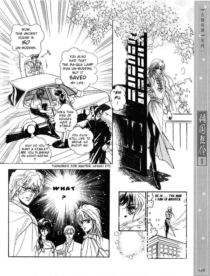 Melancholic Princess Vol. 1 Ch. 4 第6页