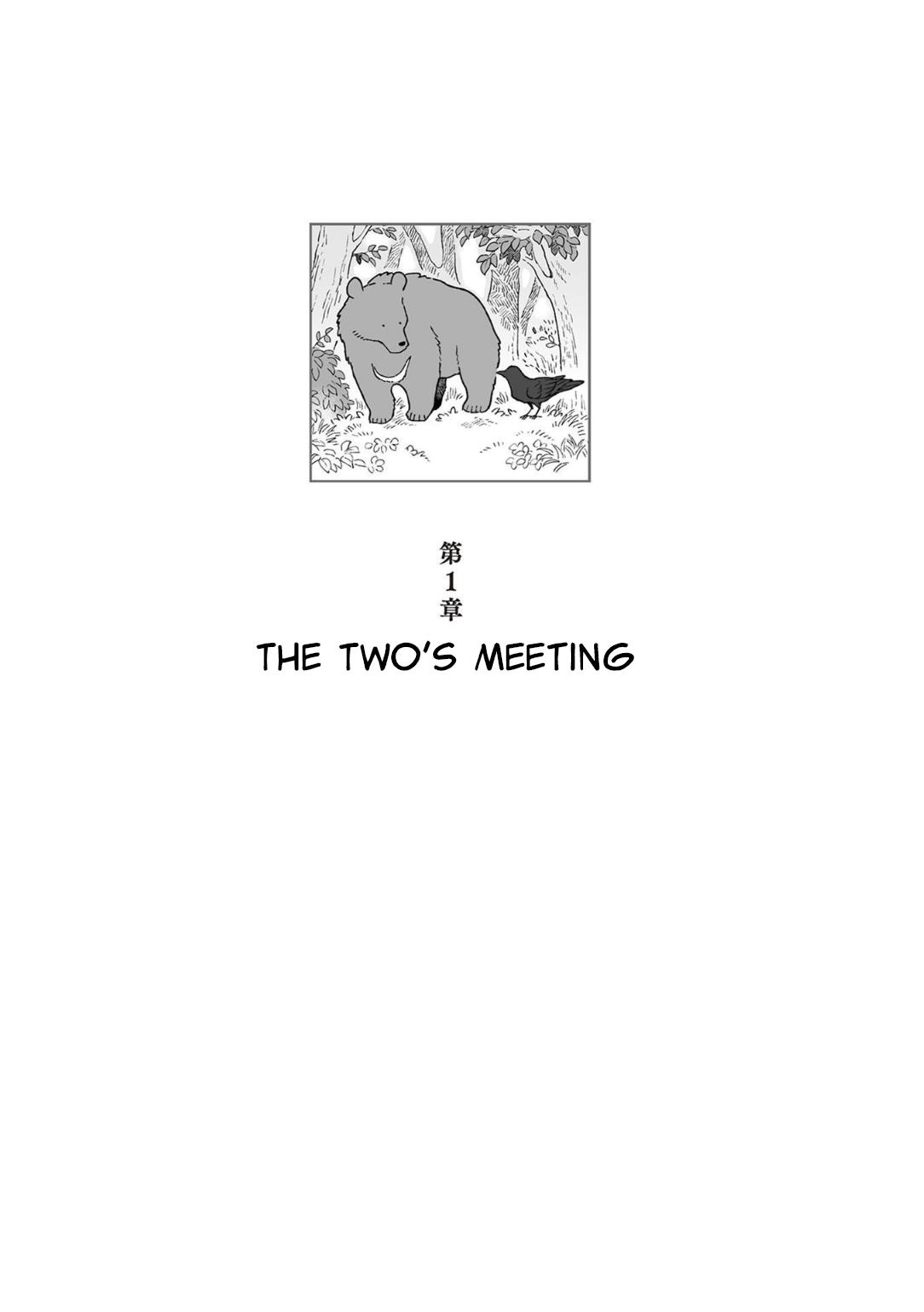 Kuma to Karasu 第7页