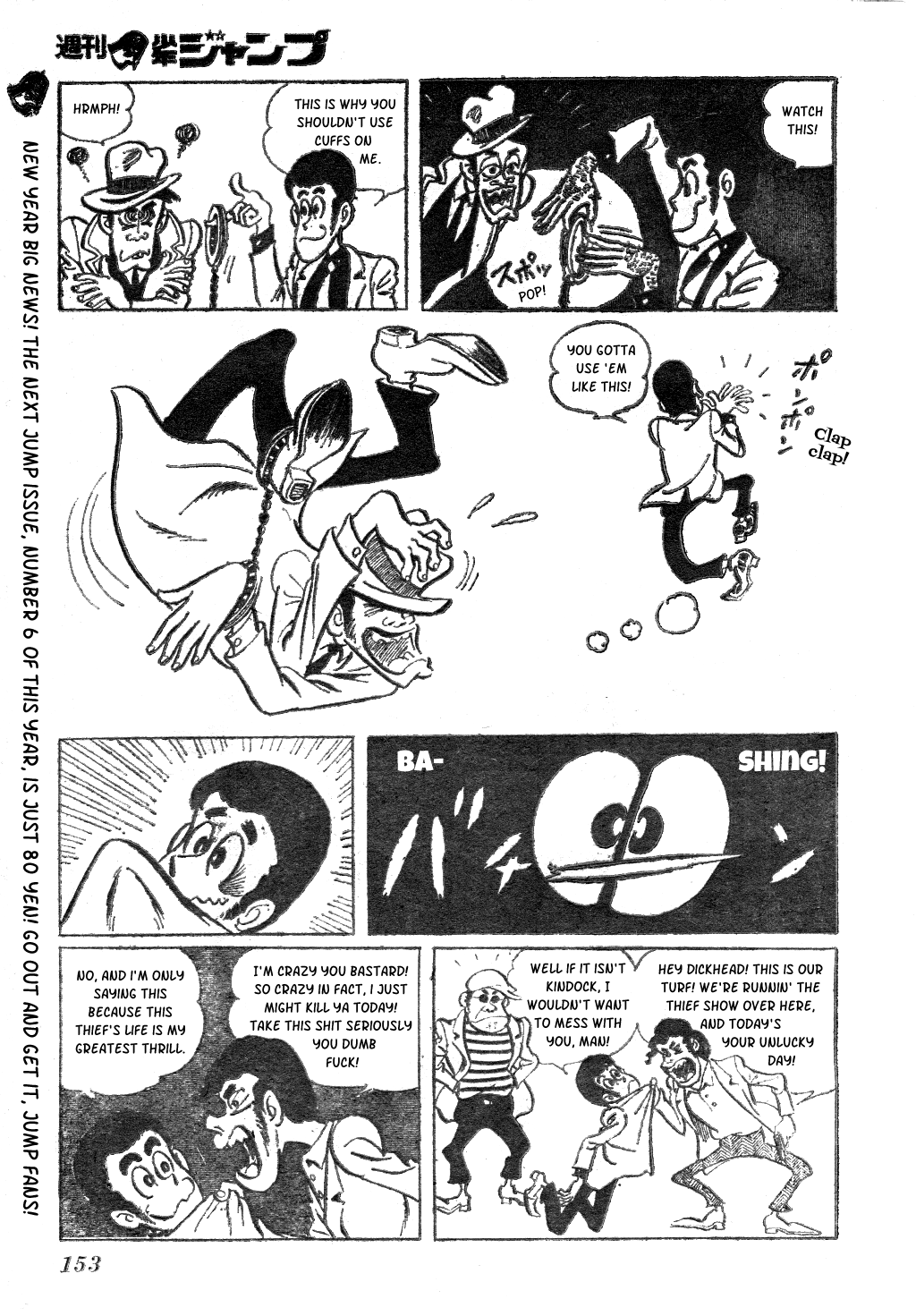 Nusutto 第3页