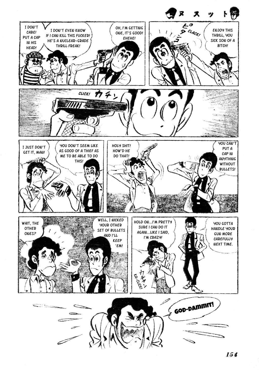 Nusutto 第4页