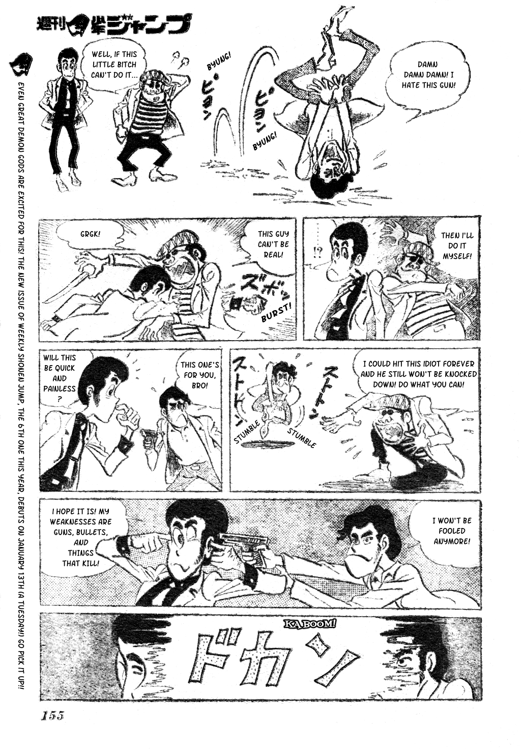 Nusutto 第5页