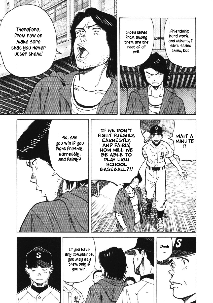 Last Inning Declaration of Belief 第11页
