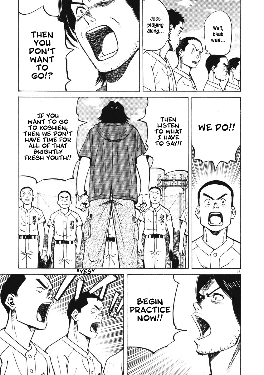 Last Inning Declaration of Belief 第13页