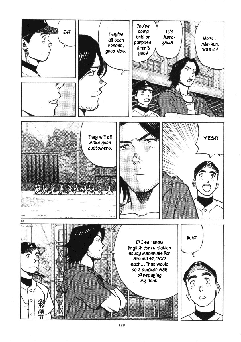 Last Inning Declaration of Belief 第16页